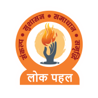 lokpahal