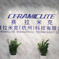 Ceramiclite_Lighting